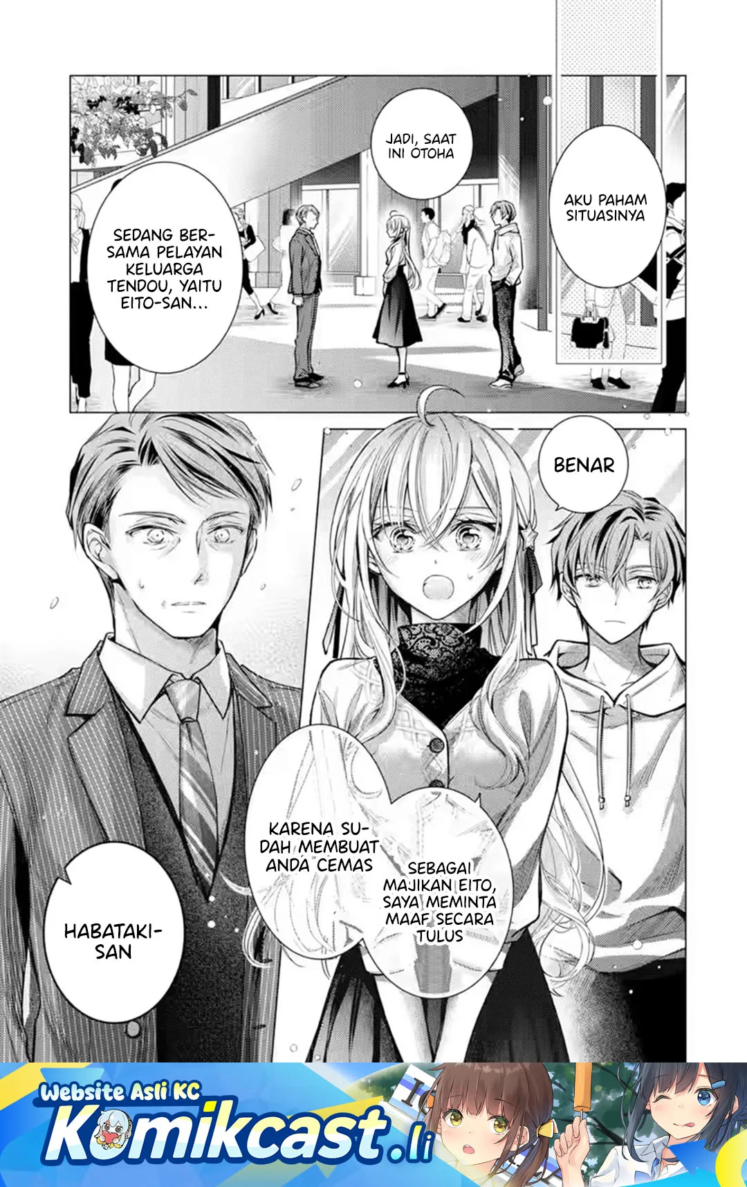 Komik Ore ga Kokuhaku Saretekara, Ojo no yosu ga Okashii Chapter 6 Fix gambar 1